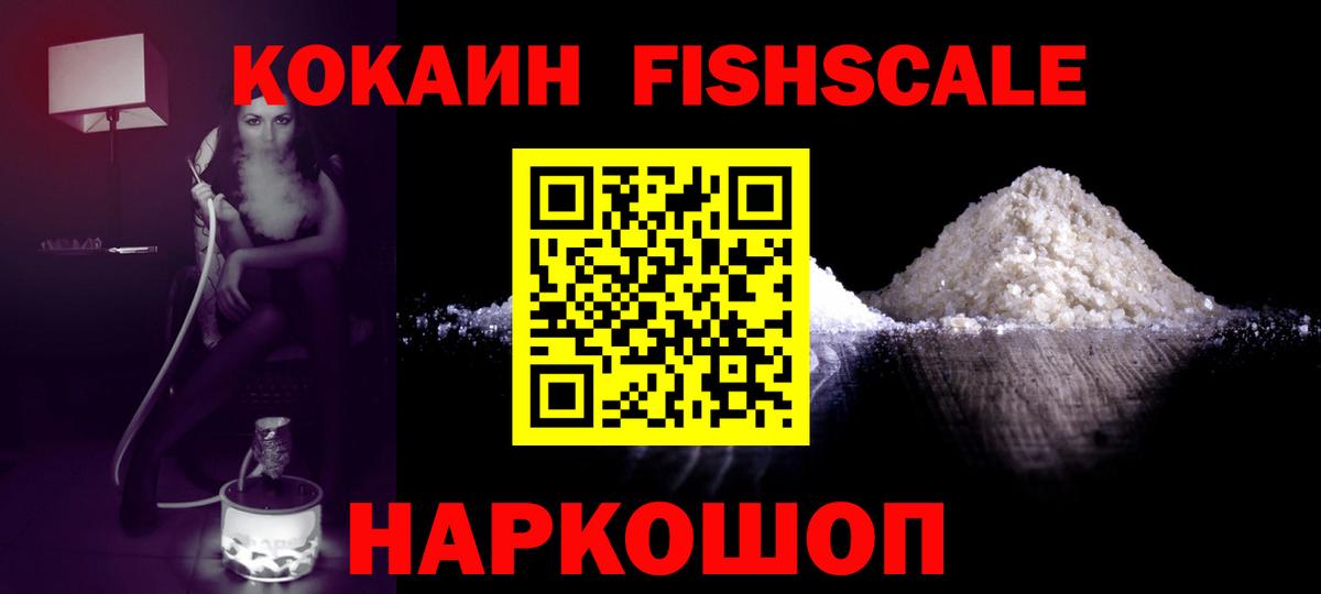 Кокаин 97% Нурлат