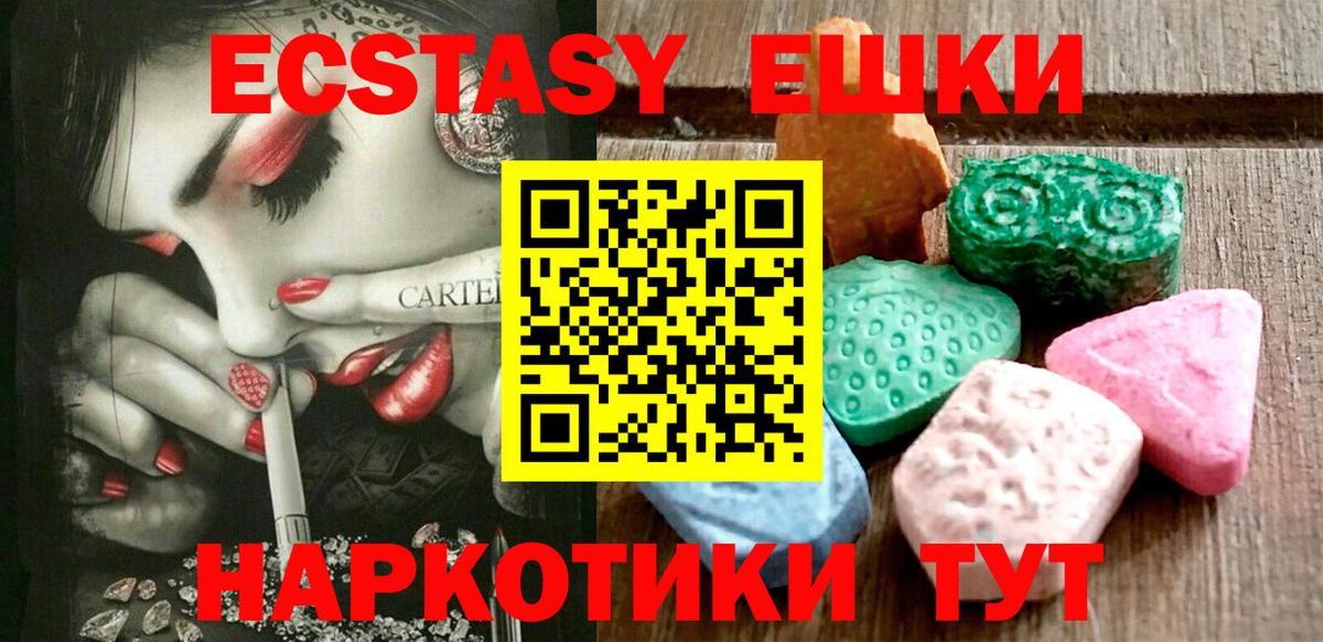 Экстази Cube  Вход с VPN  Экстази DUBAI  это как зайти  Нурлат 