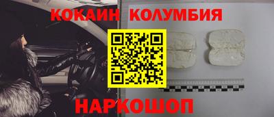 гидра Будённовск