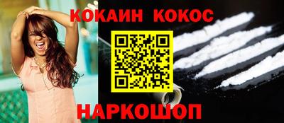 каннабис Волгодонск