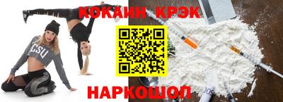 COCAINE Бугуруслан