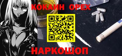 COCAINE Бугуруслан
