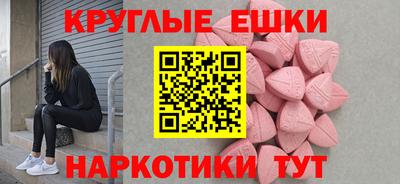 гидра Будённовск