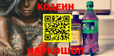 гидра Будённовск