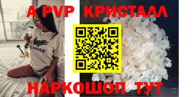 гидра Будённовск