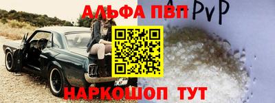 COCAINE Волжск