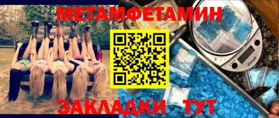 гидра Будённовск