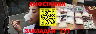 гидра Будённовск