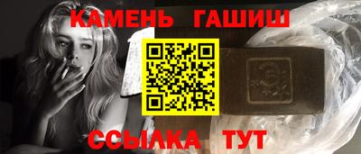 гидра Будённовск