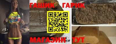 ALPHA-PVP Волжский