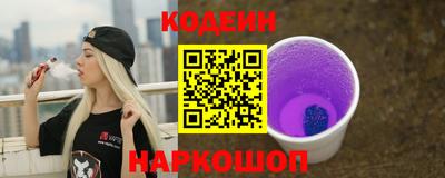гидра Будённовск