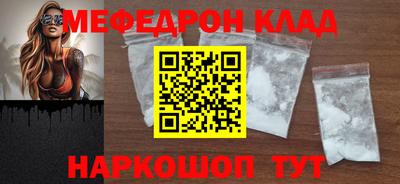 гидра Будённовск