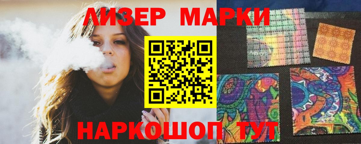 Лсд 25 экстази кислота Нурлат