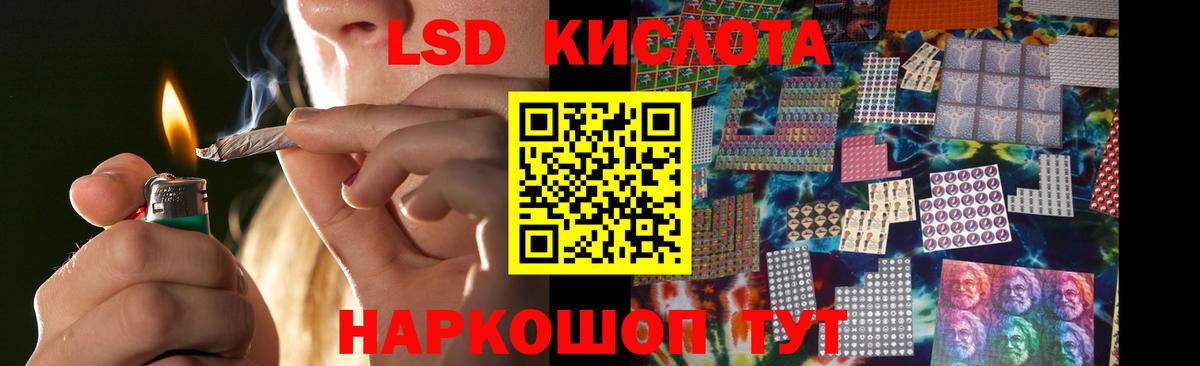 Нурлат  LSD-25 экстази ecstasy  LSD-25 экстази  Вход с VPN 