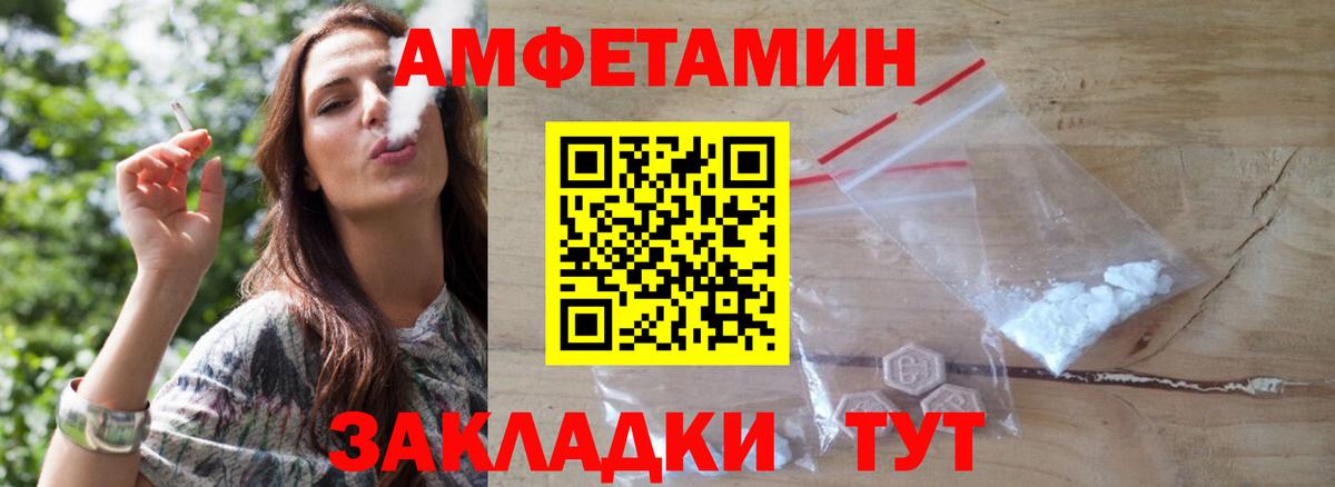 МЕТАМФЕТАМИН Декстрометамфетамин 99.9% Нурлат