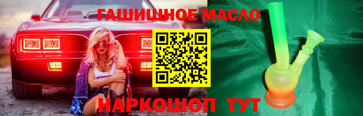 ТГК вейп  где можно купить наркотик  Нурлат  Вход с VPN  Дистиллят ТГК вейп 