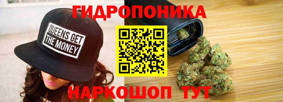 Конопля гибрид  Бошки Шишки Ganja  Нурлат  Вход с VPN 