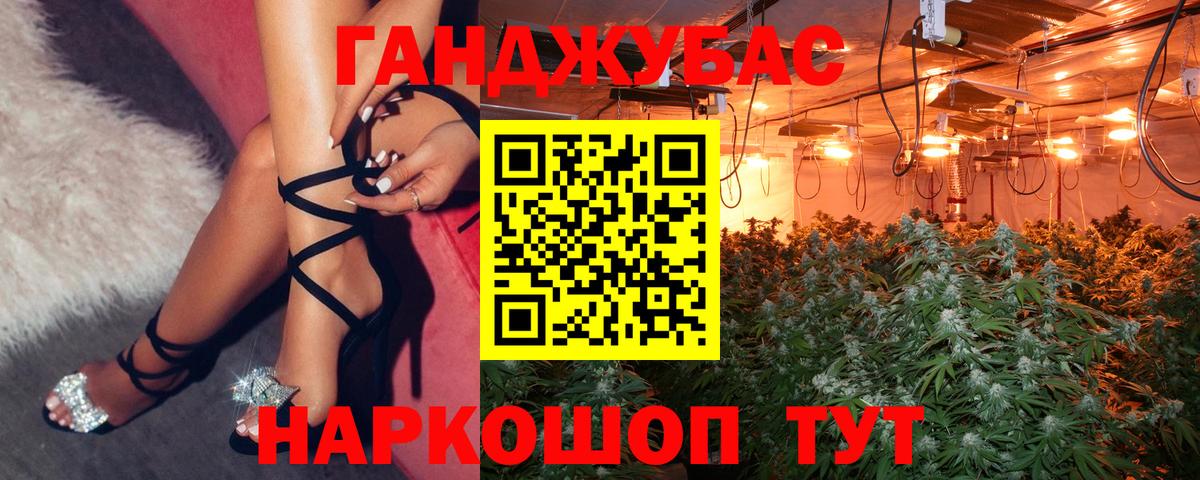 Каннабис SATIVA & INDICA Нурлат